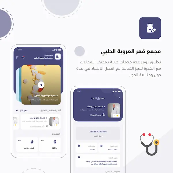 Saudi Clean